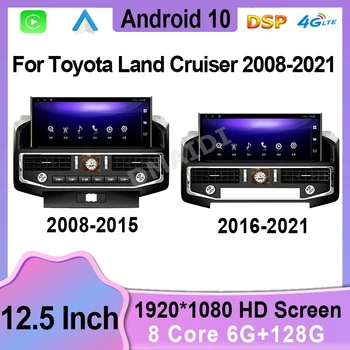Android 10 GPS Navigacija Za Toyota Land Cruiser 200 LC200 2008-2021 Avto Multimedijski Predvajalnik Carplay Autoradio Stereo WIFI 4G