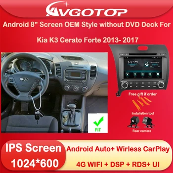 Android 12 avtoradio Multimedia & OEM Style za Kia K3 Cerato Forte 2013 - 2017 AMP Brezžični Carplay Auto 4G Wifi GPS DSP Št DVD